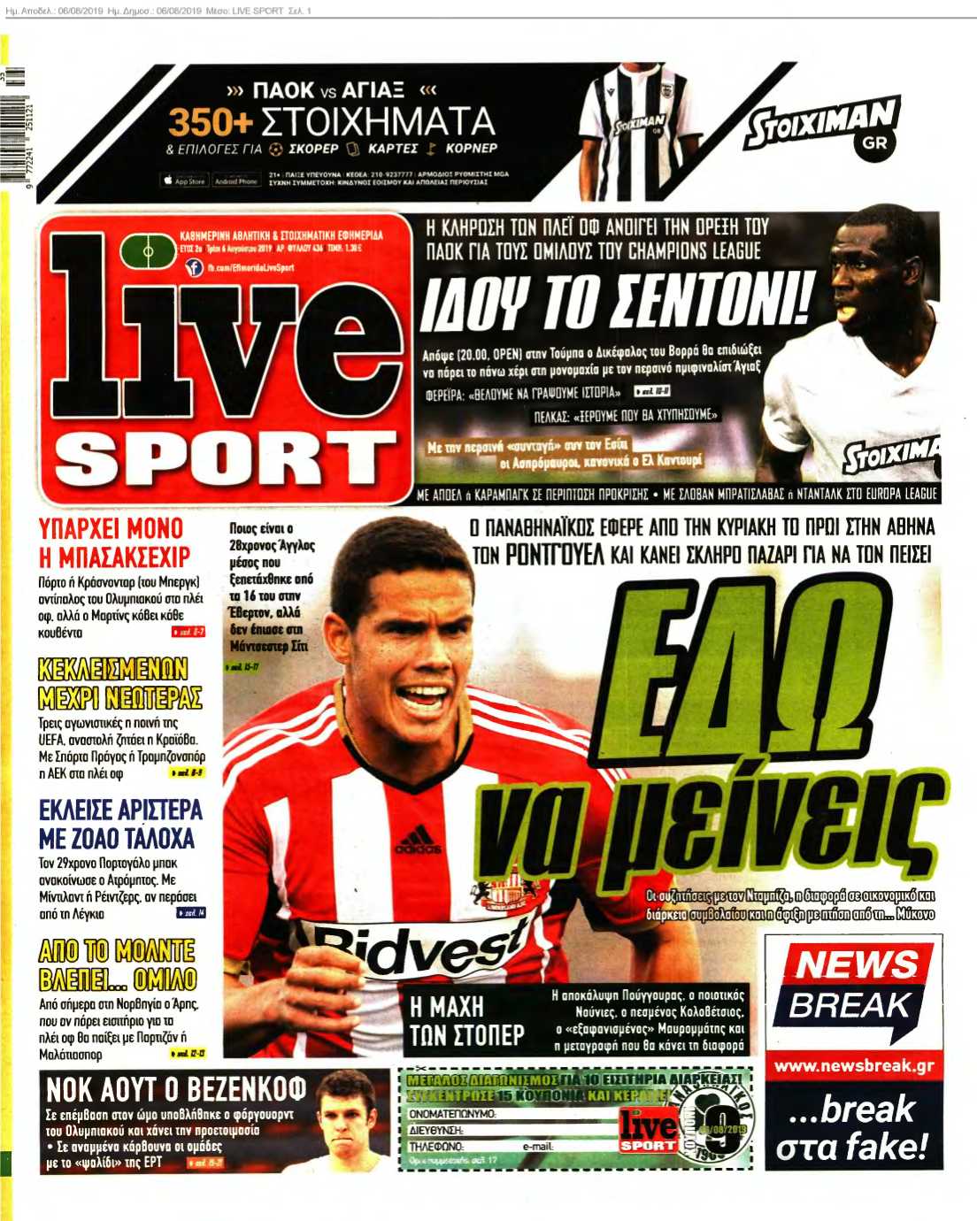 LIVE SPORT 06-08-2019