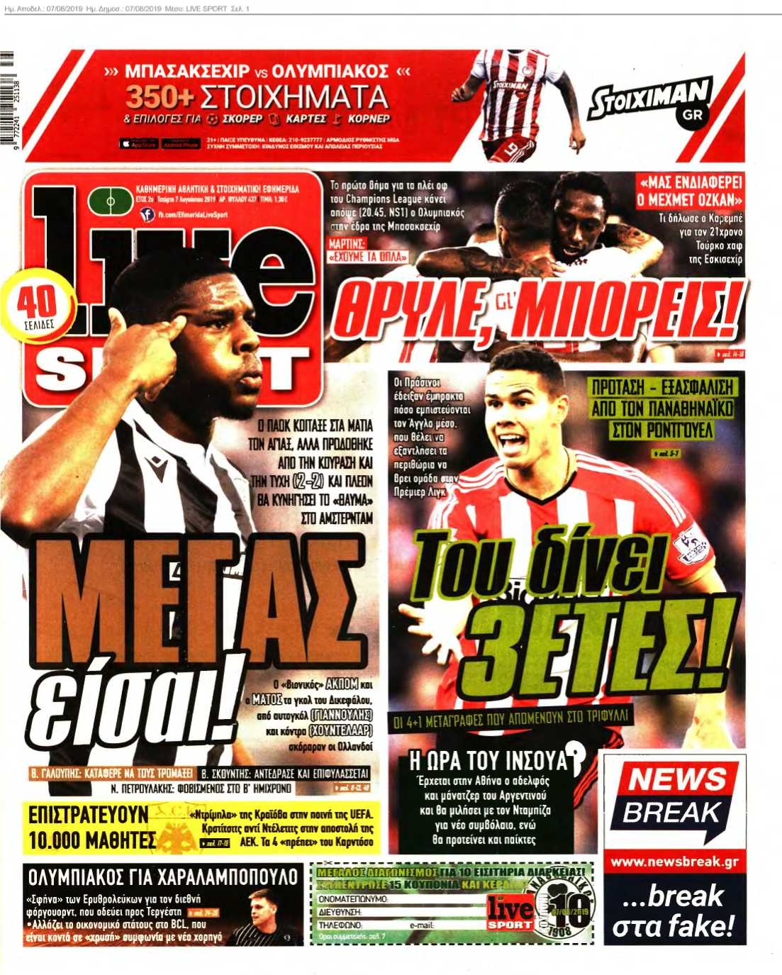 LIVE SPORT 07-08-2019