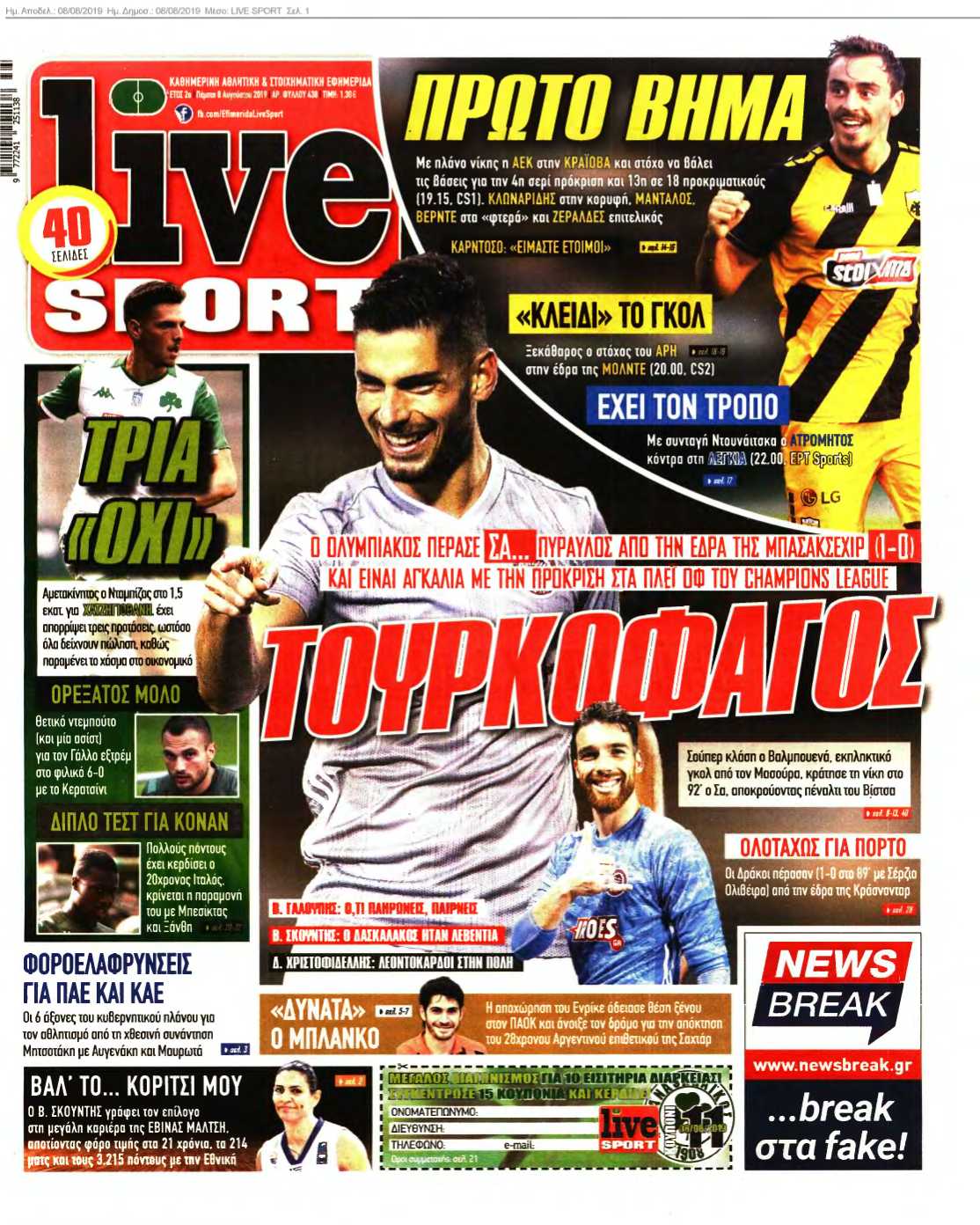 LIVE SPORT 08-08-2019