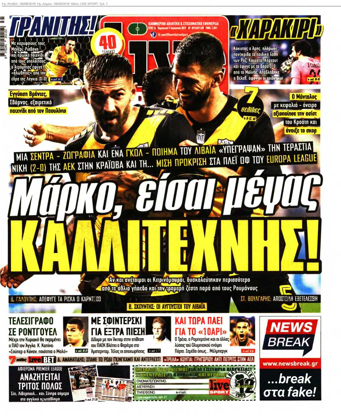 LIVE SPORT 09-08-2019
