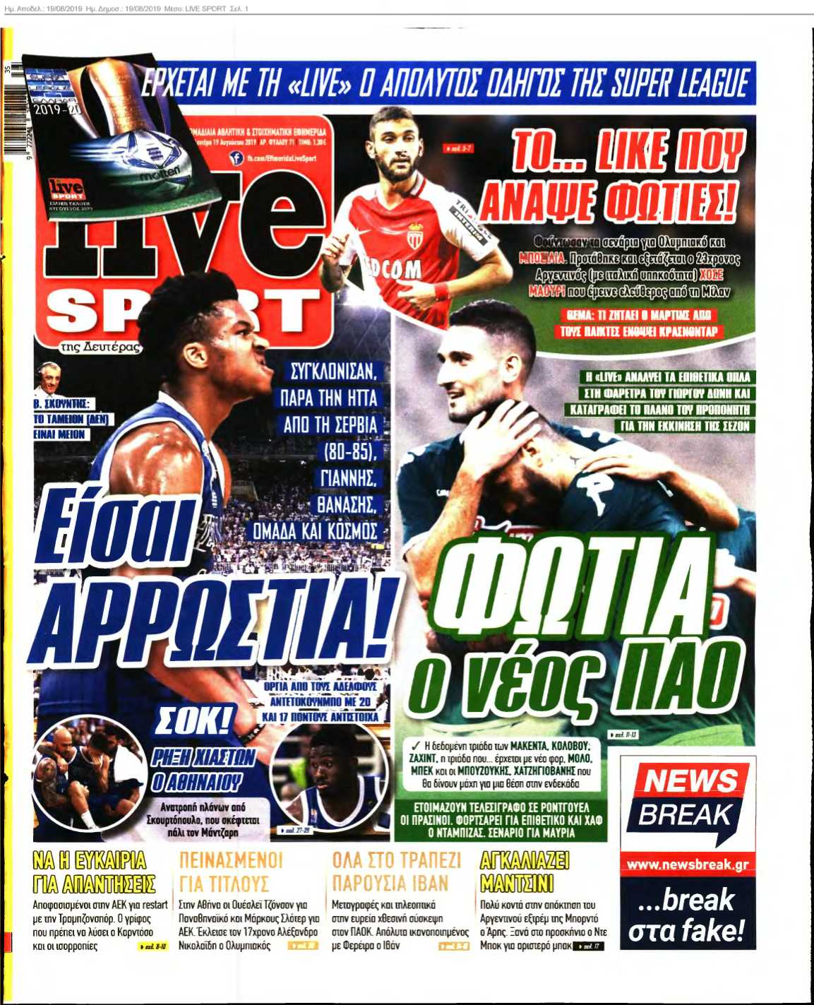 LIVE SPORT 19-08-2019