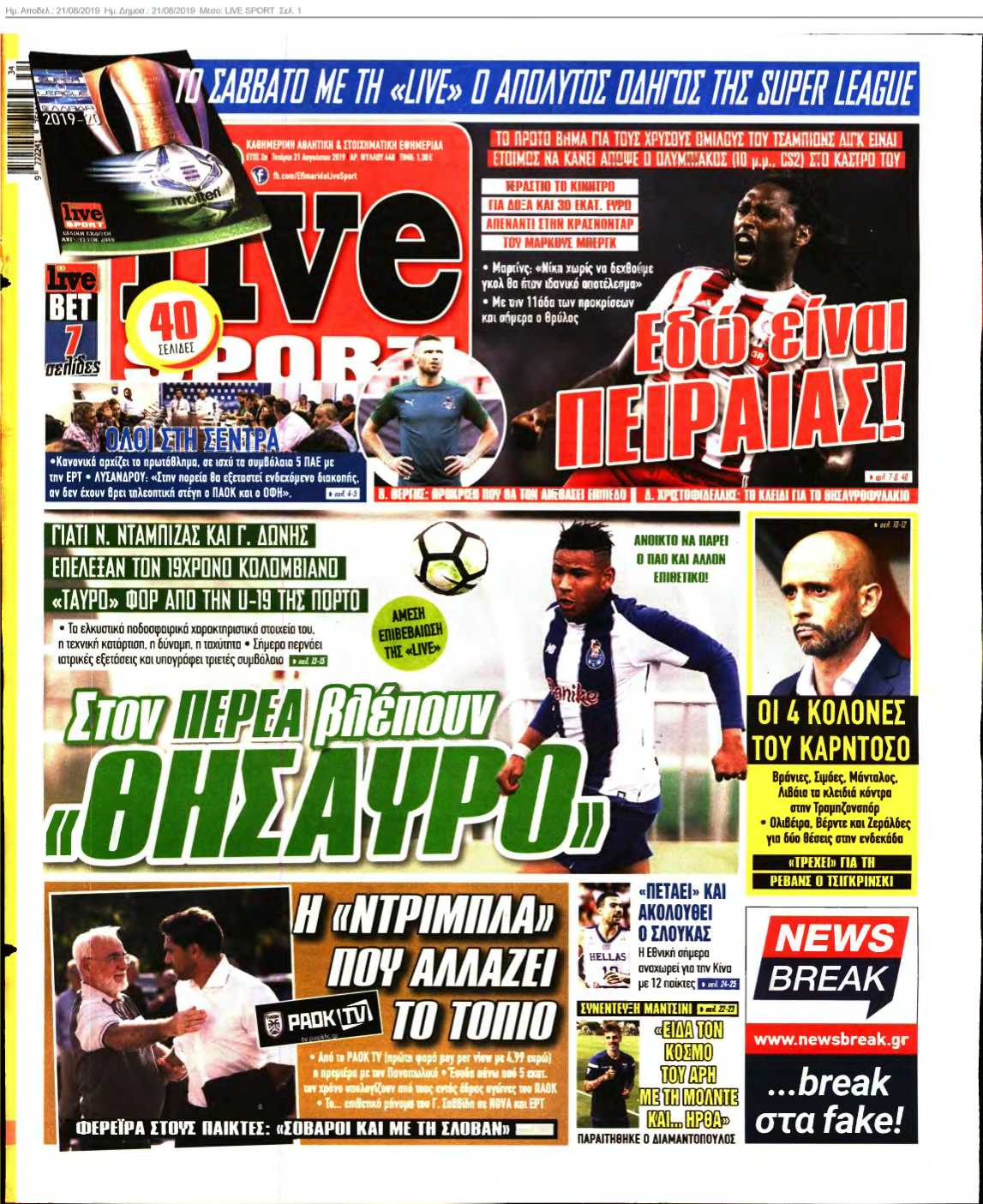 LIVE SPORT 21-08-2019