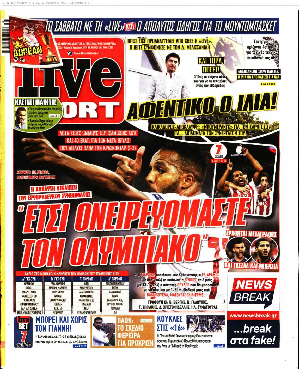 LIVE SPORT 28-08-2019