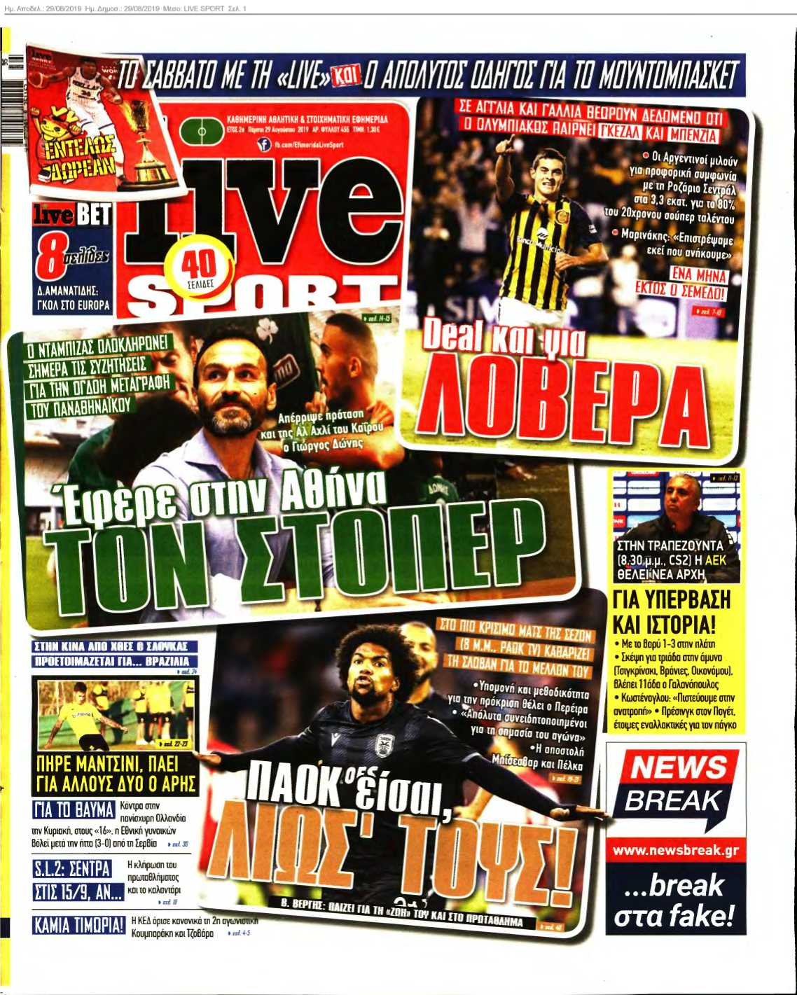 LIVE SPORT 29-08-2019