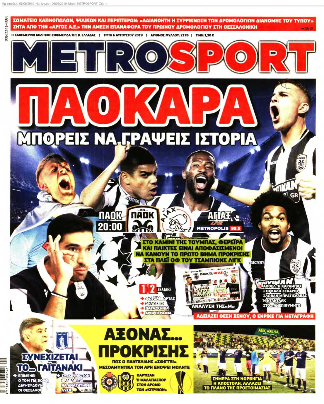 METROSPORT 06-08-2019