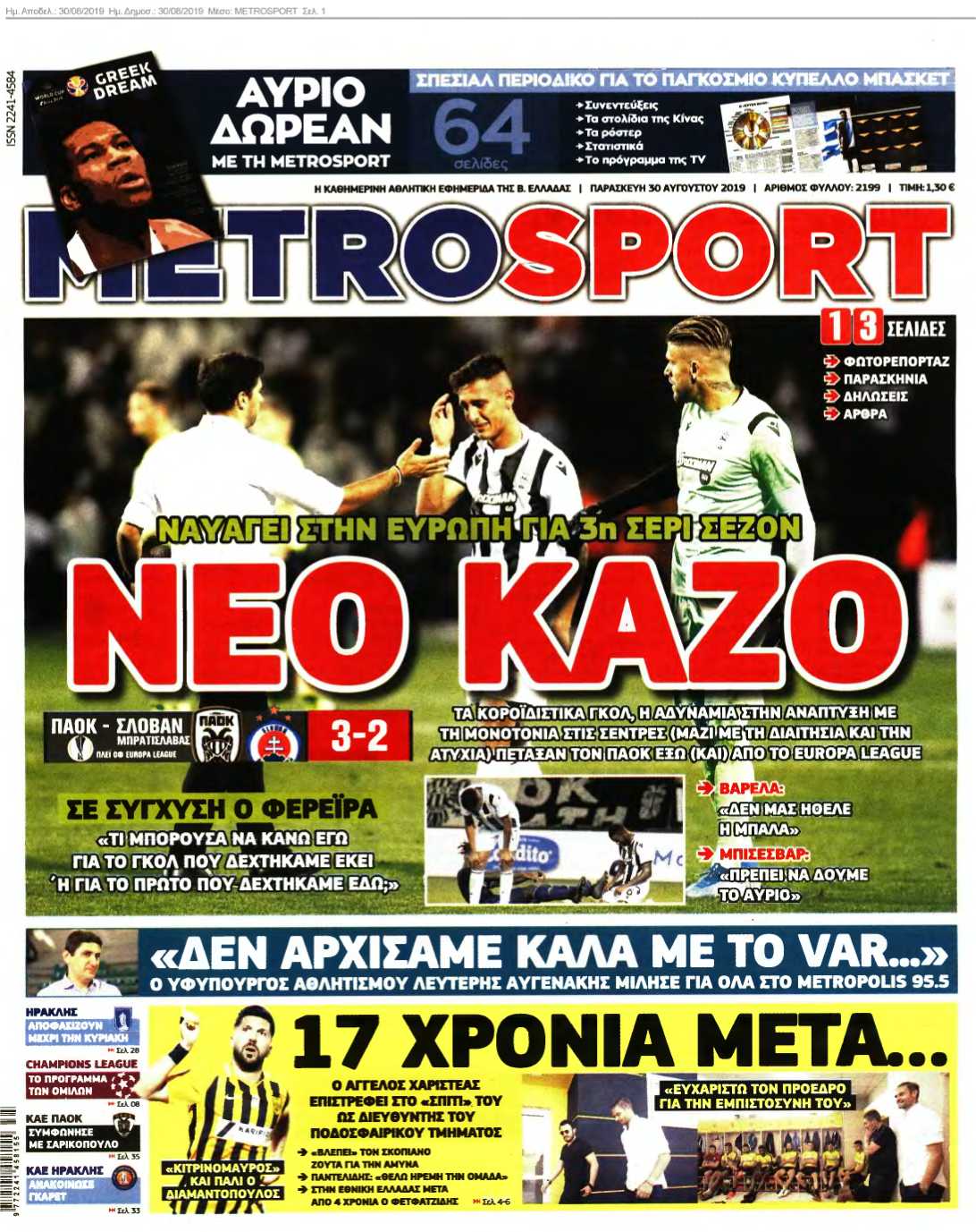 METROSPORT 30-08-2019