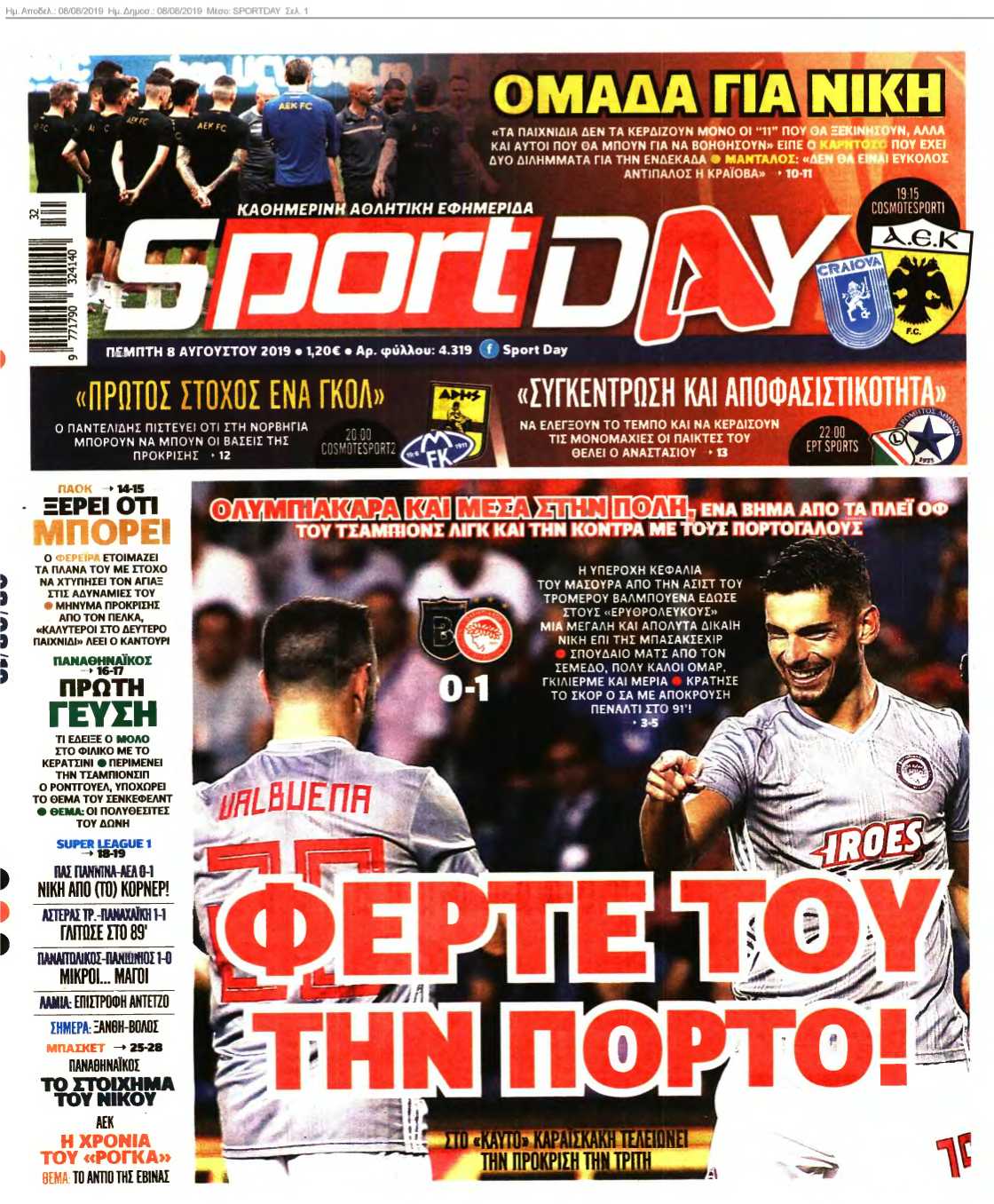 SPORTDAY 08-08-2019