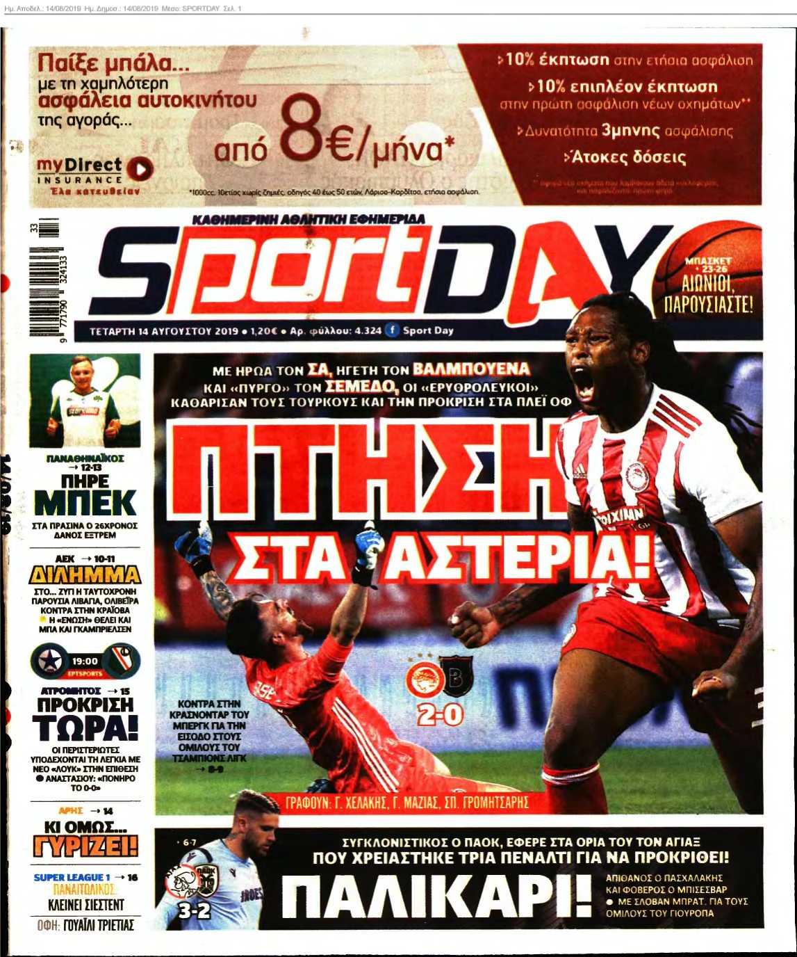 SPORTDAY 14-08-2019