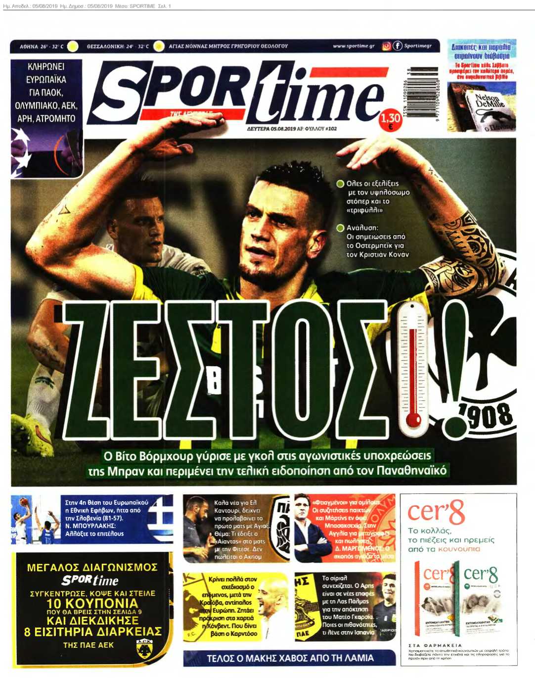 SPORTIME 05-08-2019