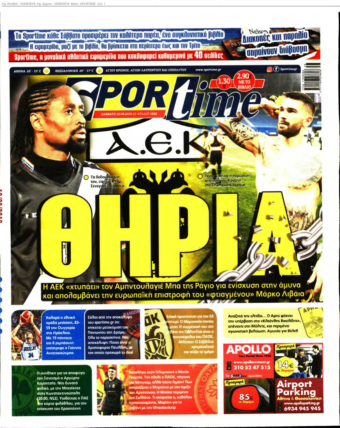 SPORTIME 10-08-2019