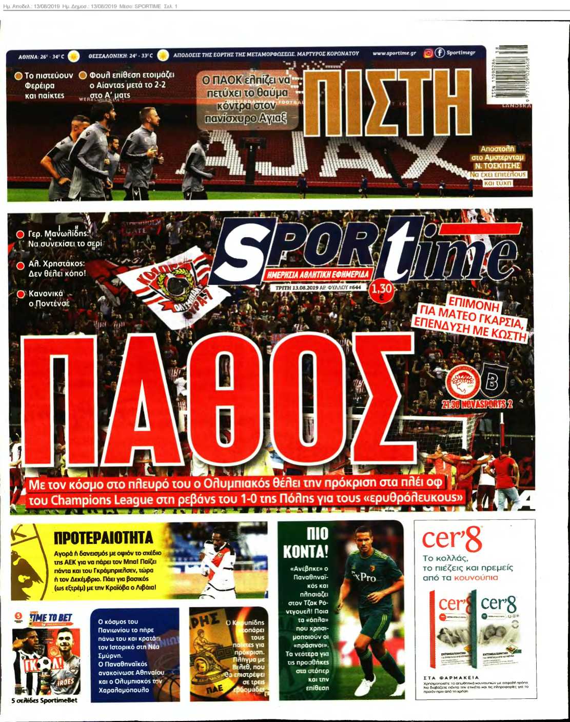 SPORTIME 13-08-2019