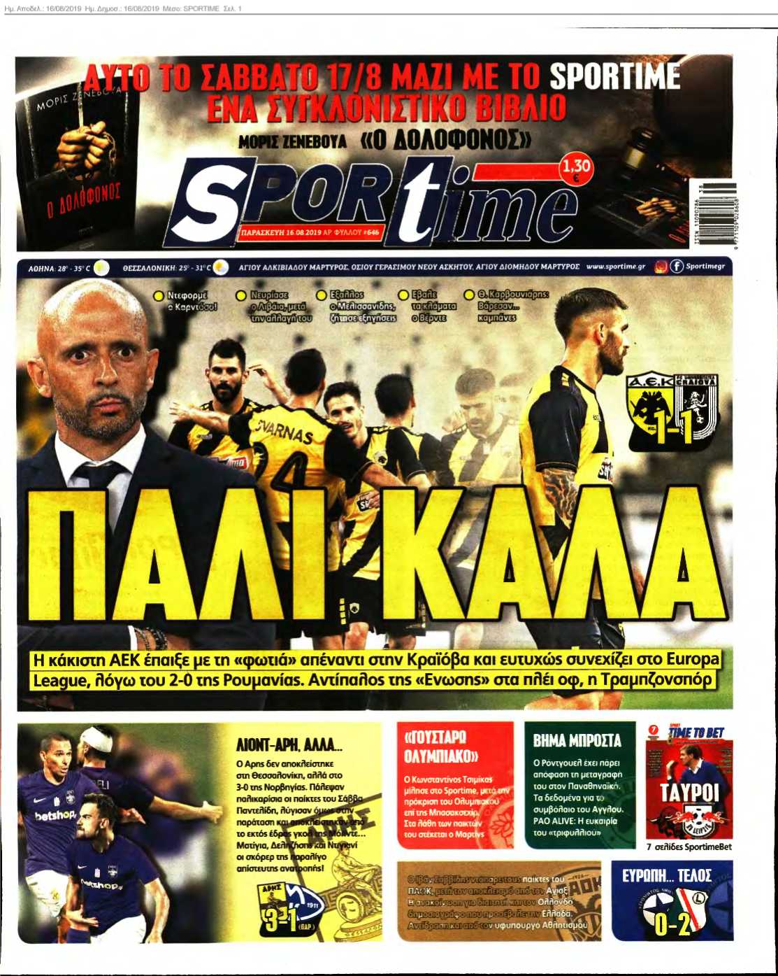SPORTIME 16-08-2019