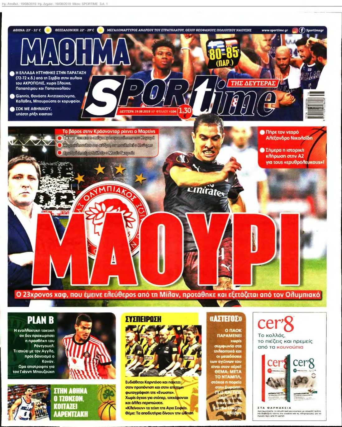 SPORTIME 19-08-2019