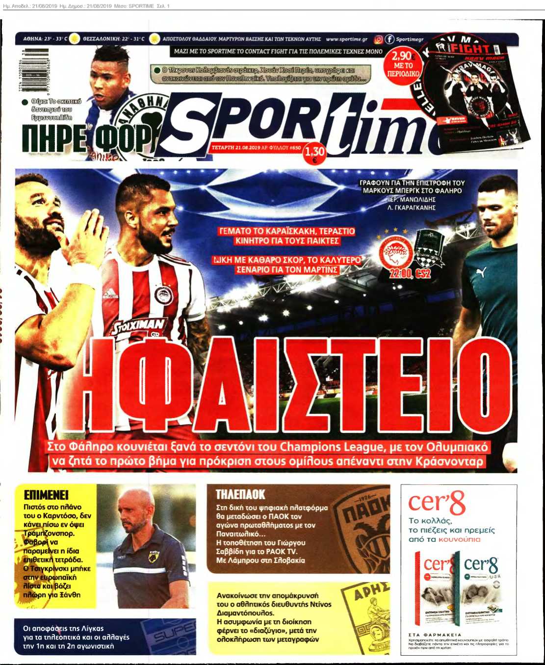 SPORTIME 21-08-2019