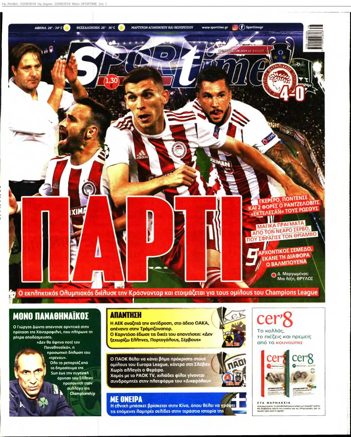 SPORTIME 22-08-2019