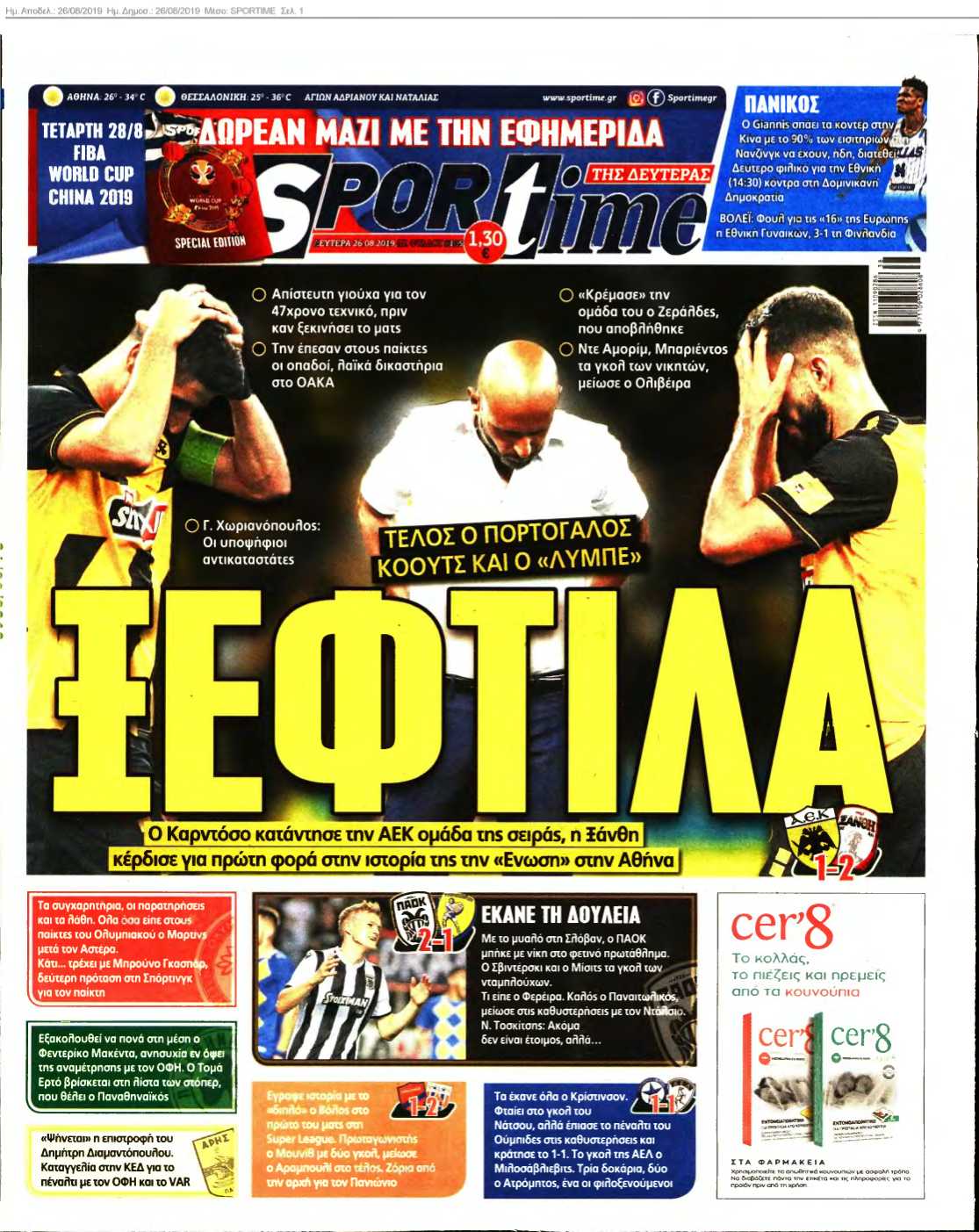 SPORTIME 26-08-2019