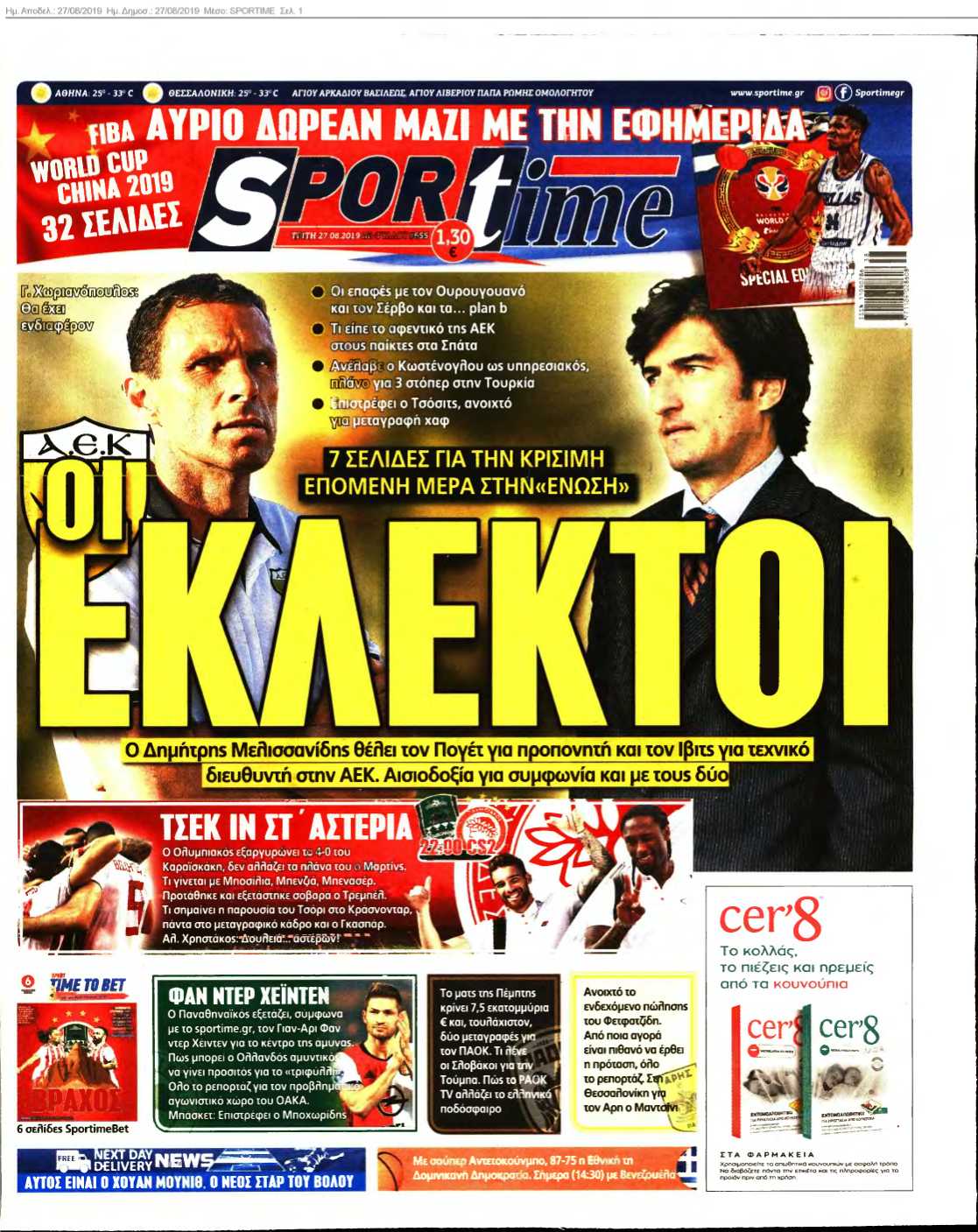 SPORTIME 27-08-2019