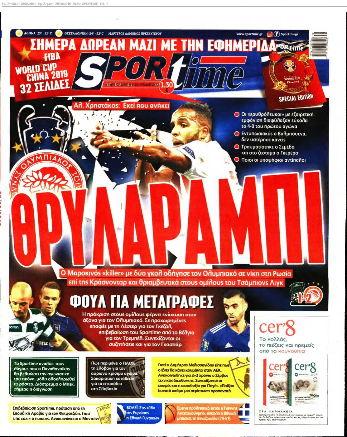 SPORTIME 28-08-2019