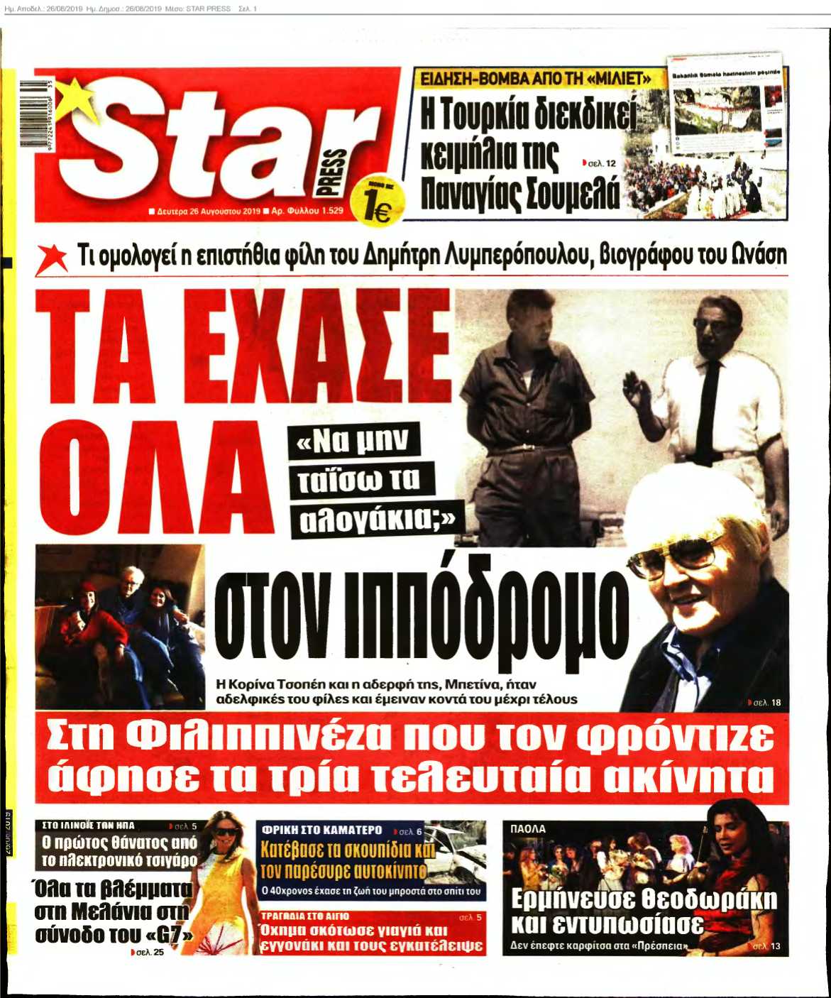 STAR PRESS 26-08-2019