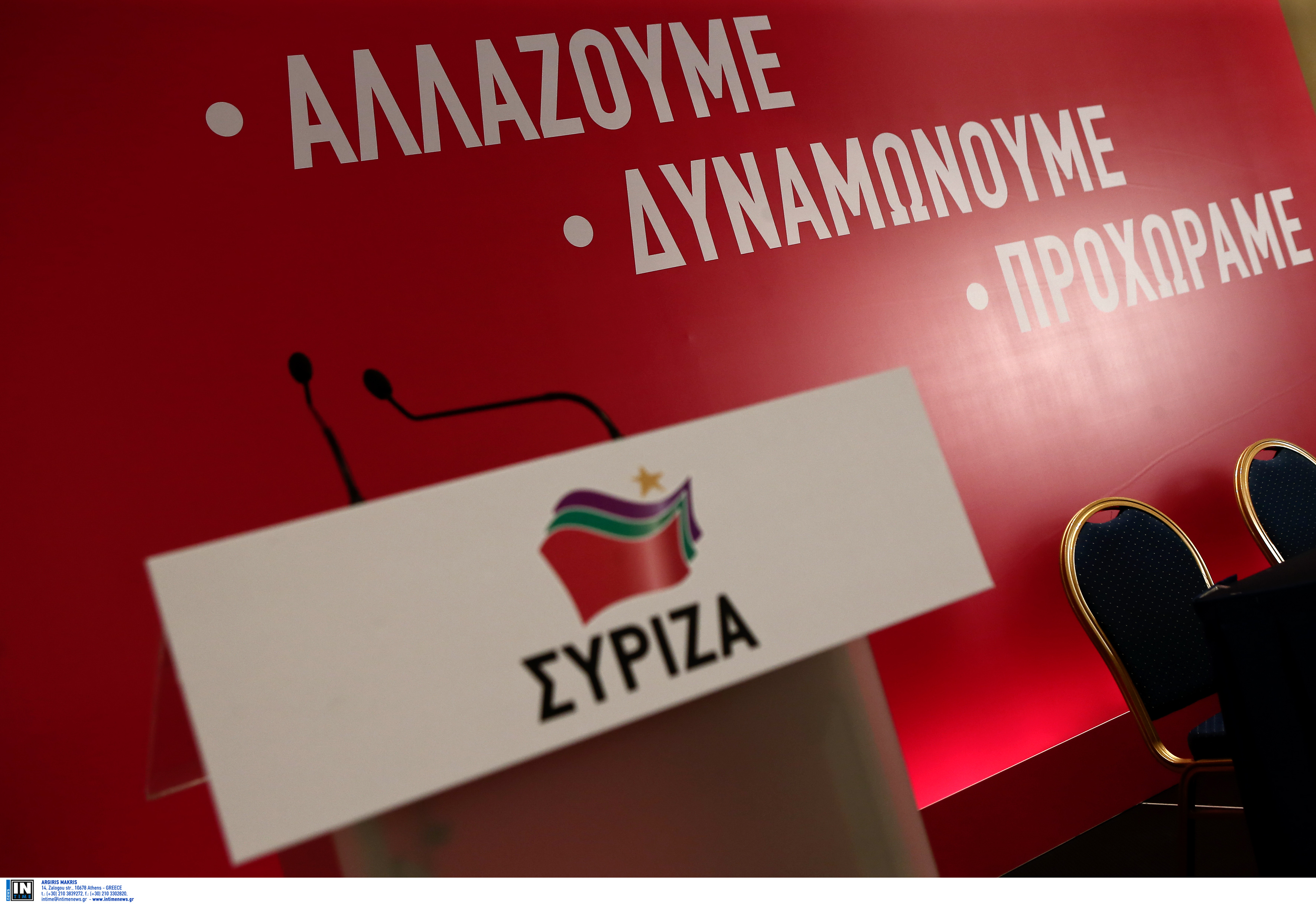 ΣΥΡΙΖΑ: Αύριο θα συνεδριάσει και πάλι η Πολιτική Γραμματεία