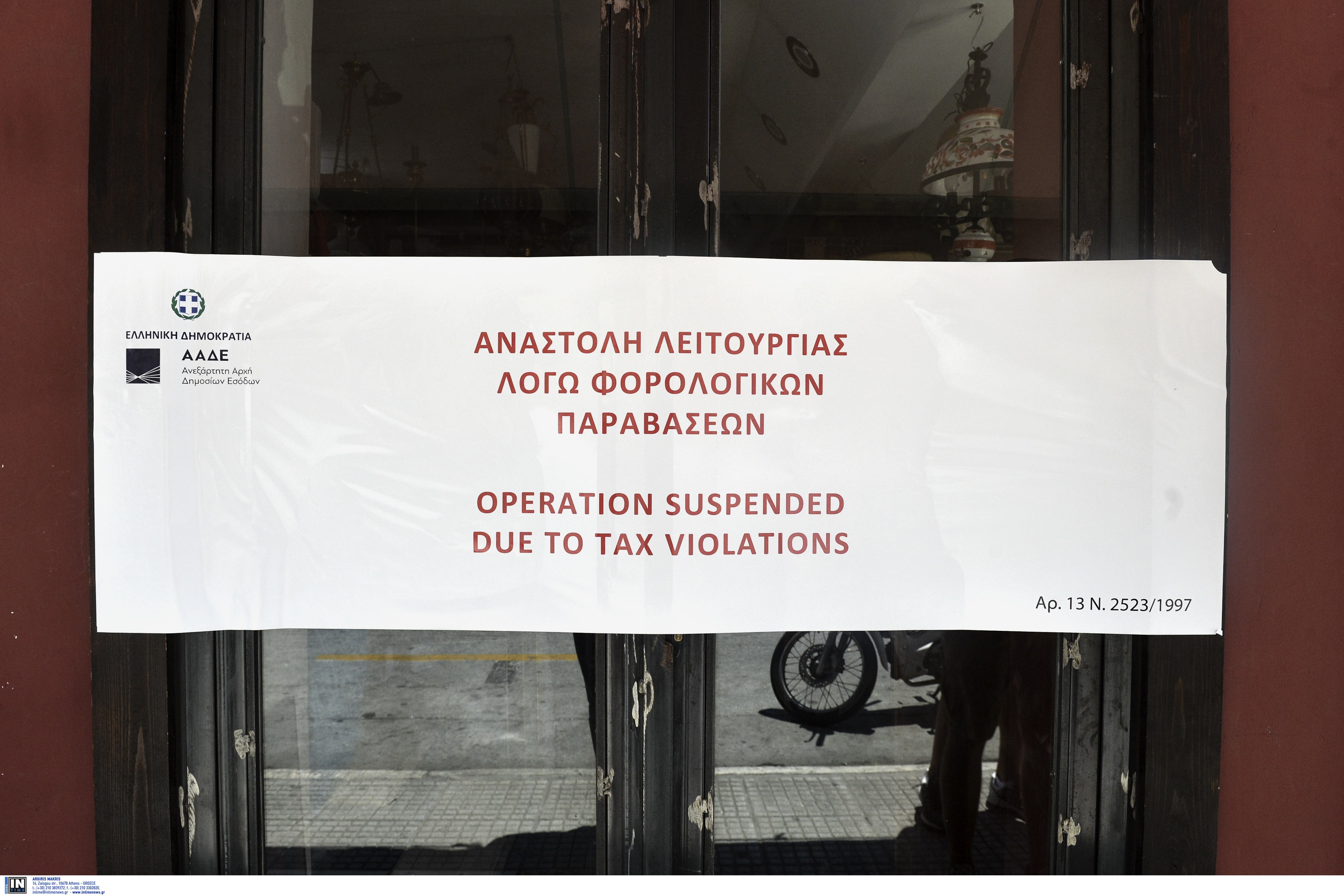 ΑΑΔΕ: «Λουκέτο» σε γνωστό ζαχαροπλαστείο στην Αθήνα – Δεν έκοβε αποδείξεις