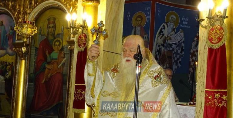 Image result for ΑΜΒΡΟΣΙΟΣ
