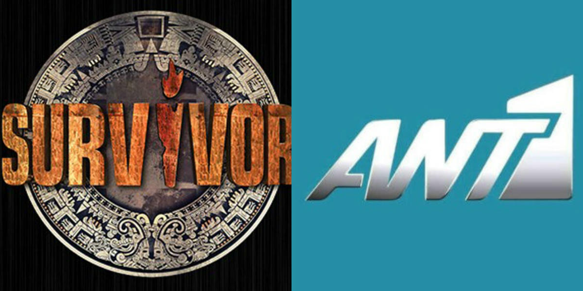 Πρώην παίκτης του Survivor δέχθηκε τηλεοπτική πρόταση από τον ΑΝΤ1!