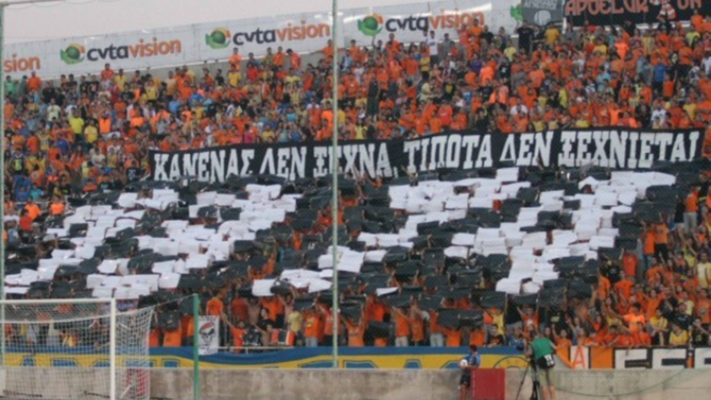 UEFA: Όρισε Τούρκους διαιτητές στο ματς του ΑΠΟΕΛ! Δυσφορία των Κυπρίων και αλλαγή της απόφασης