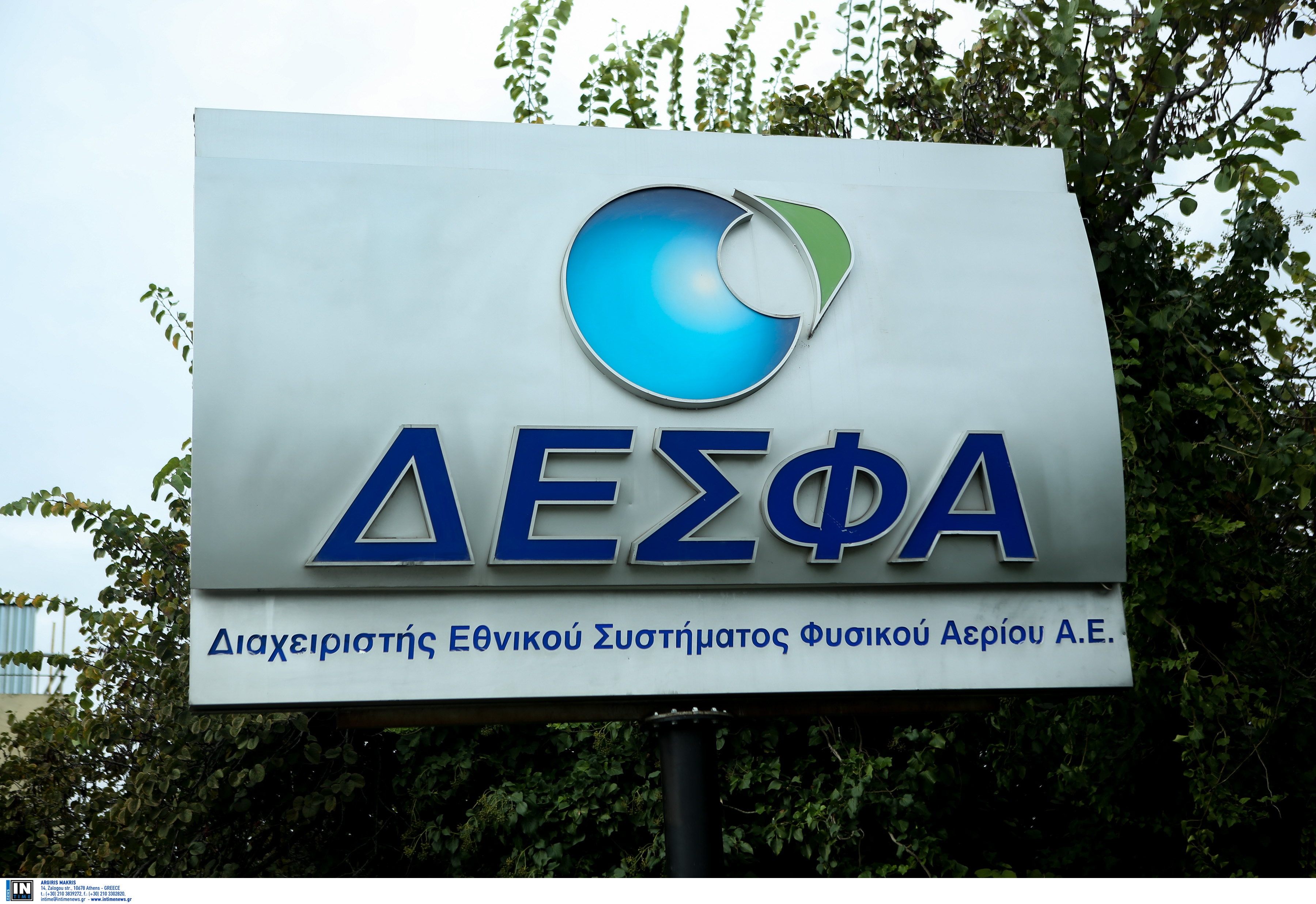 ΔΕΣΦΑ: Δεν διέρχεται από την Ουκρανία ο αγωγός που τροφοδοτεί την Ελλάδα