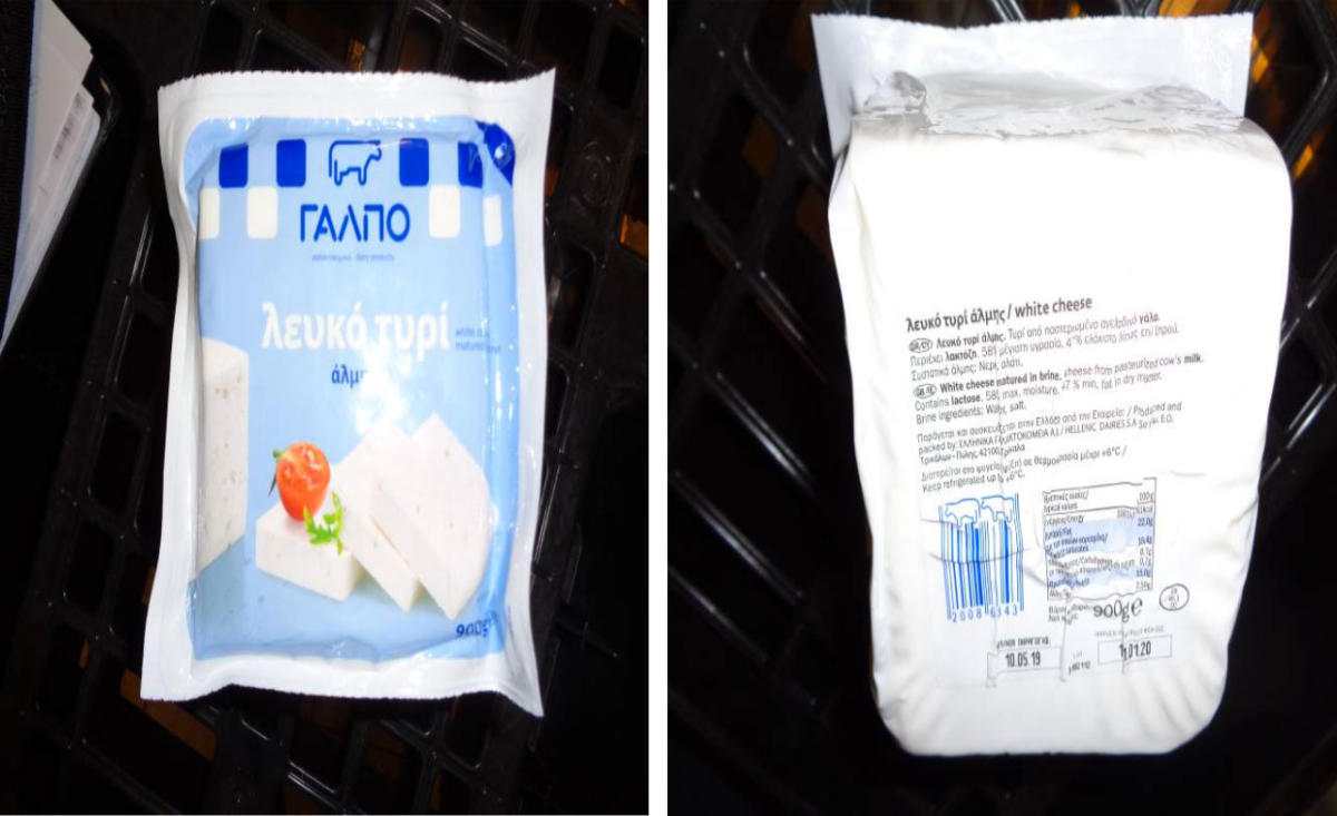 Eordaialive.com - Τα Νέα της Πτολεμαΐδας, Εορδαίας, Κοζάνης ΕΦΕΤ: Αποσύρει λευκό τυρί από αγελαδινό γάλα (φωτό)