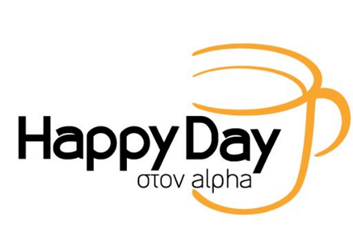 Αυτό είναι το πρόσωπο που συζητάει με το “Happy Day”!