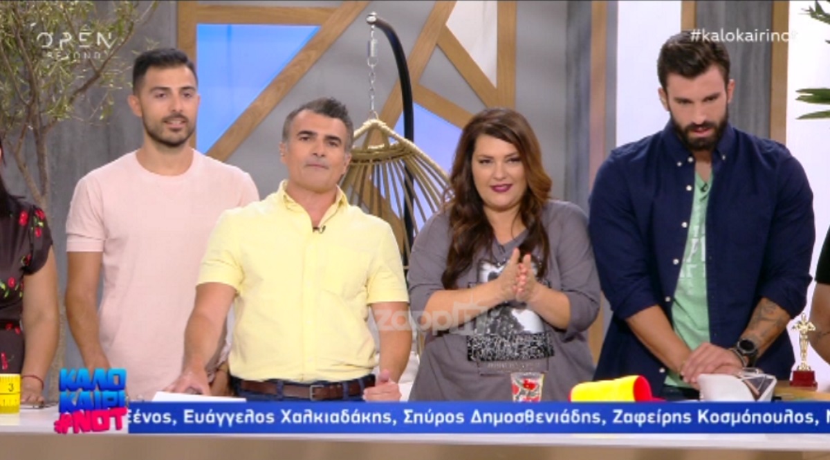 Τίτλοι τέλους για το “Καλοκαίρι not”! Αποχαιρέτησαν Ζαρίφη – Σταματόπουλος…