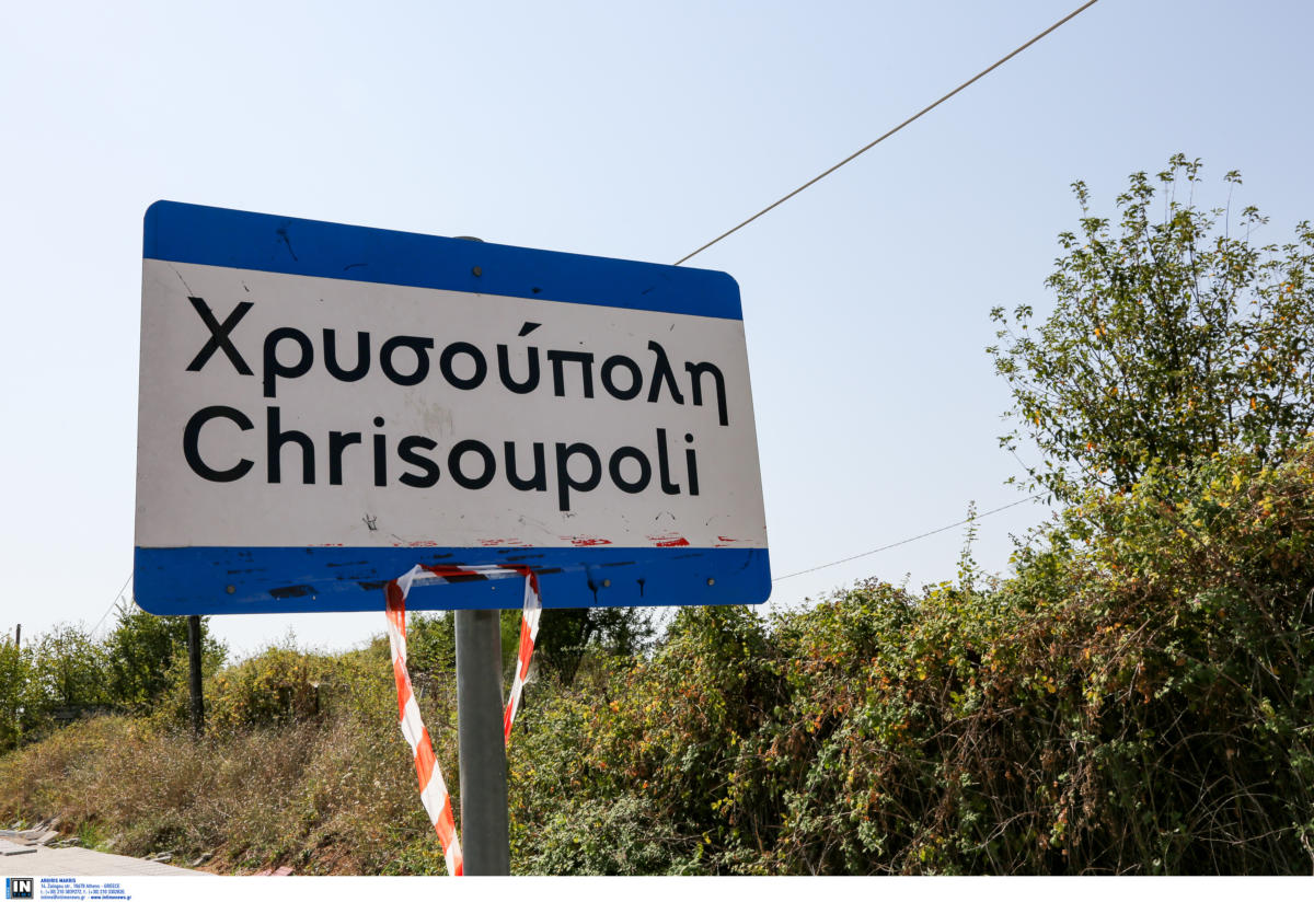 Καβάλα