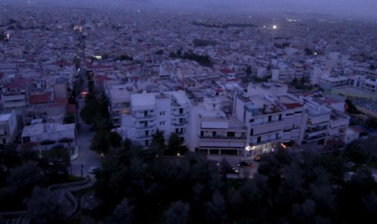 Κτηματολόγιο: Ανοίγει ξανά για ενστάσεις και διορθώσεις στην Αθήνα!