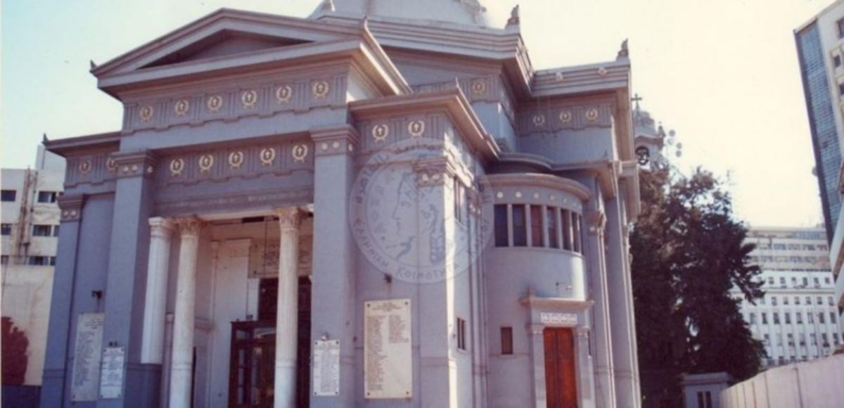 Δεκαπενταύγουστος 2019: Ανοίγει και πάλι τις πύλες του ο ιστορικός ναός του Αγίου Κωνσταντίνου και Ελένης Καΐρου