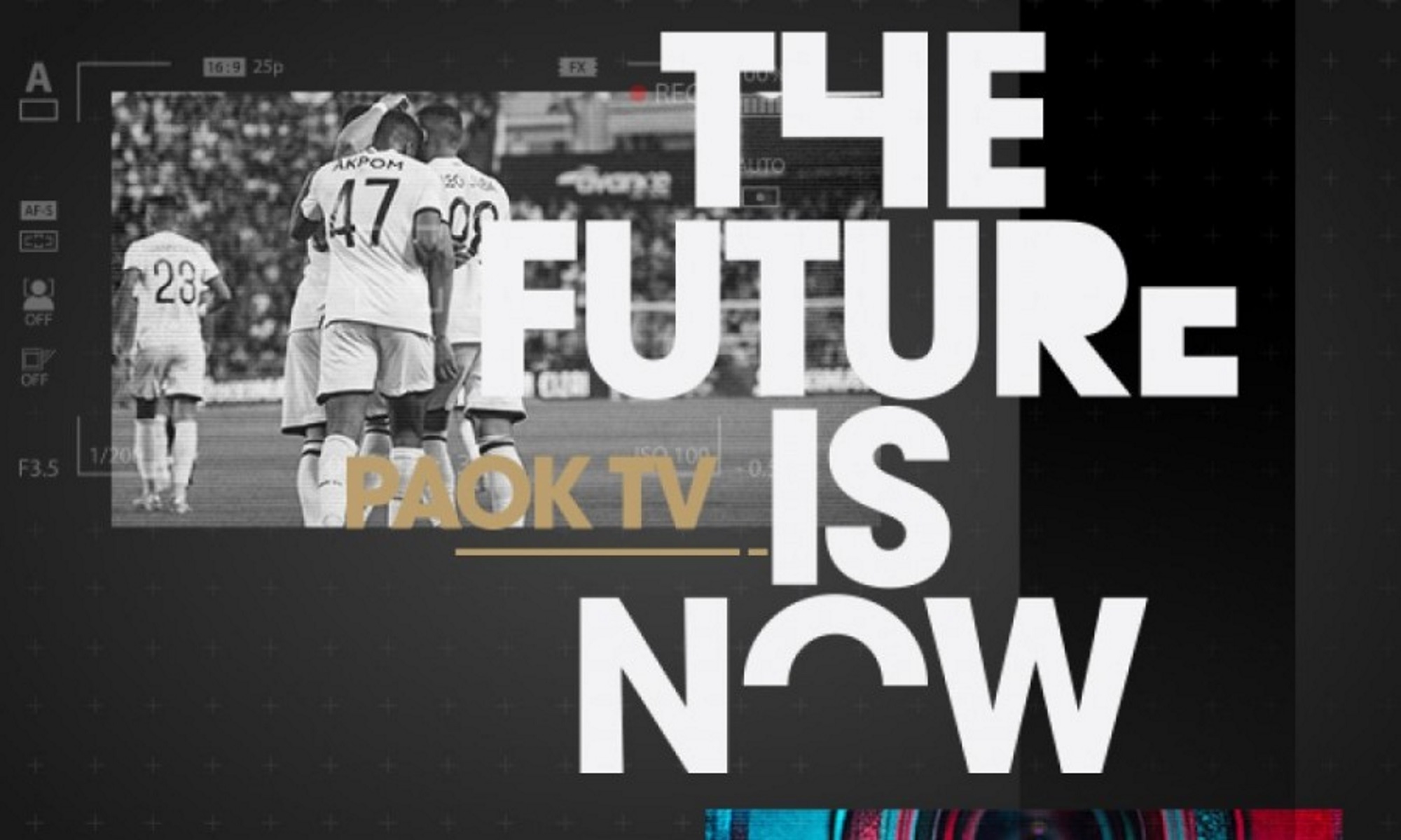 ΠΑΟΚ: Εντυπωσιασμένοι στον Δικέφαλο! Σε 1 ώρα, 2500 αγορές στο PAOKTV