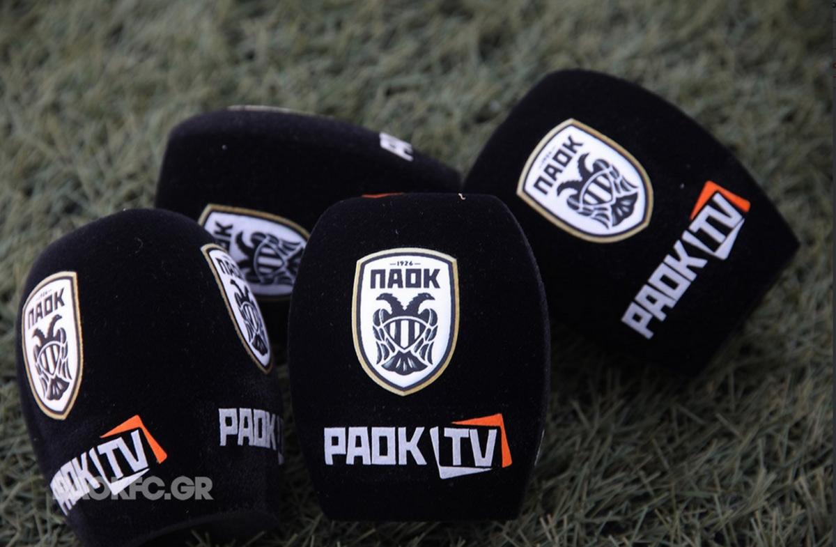 ΠΑΟΚ: Συνεργασία για το PAOK TV στα… σκαριά!