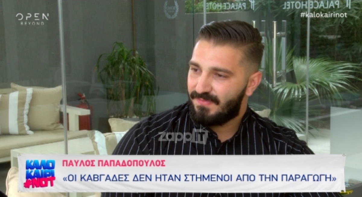 Ο νικητής του Power of Love αποκαλύπτει για το έπαθλο και τους καβγάδες