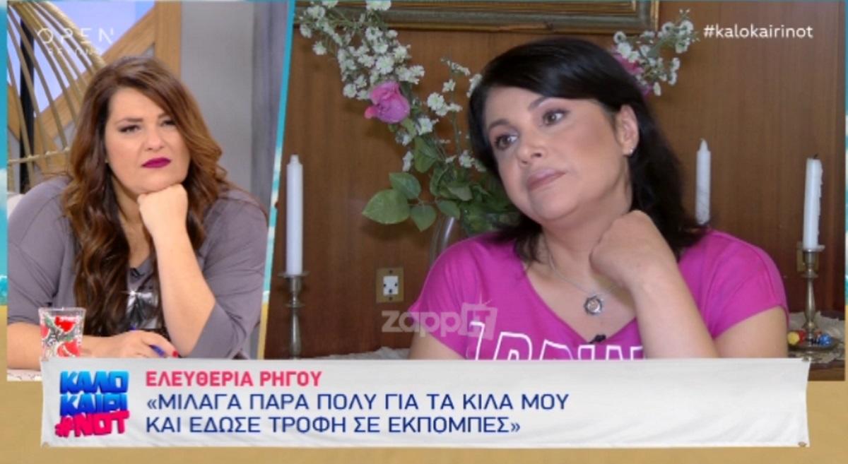 Η εξομολόγηση της Ελευθερίας Ρήγου! «Με έχει πληγώσει ο χώρος…»