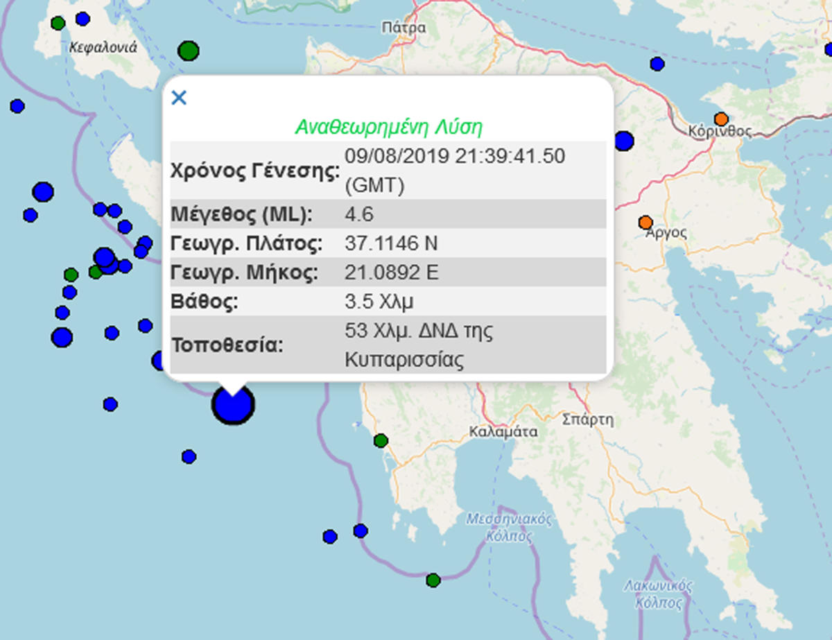 Σεισμός ανοικτά της Κυπαρισσίας