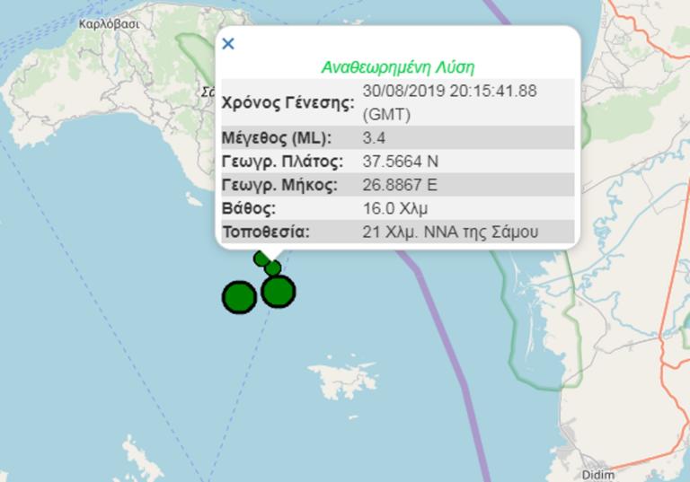 Σεισμός στη Σάμο - Ταρακουνήθηκε πάλι το νησί