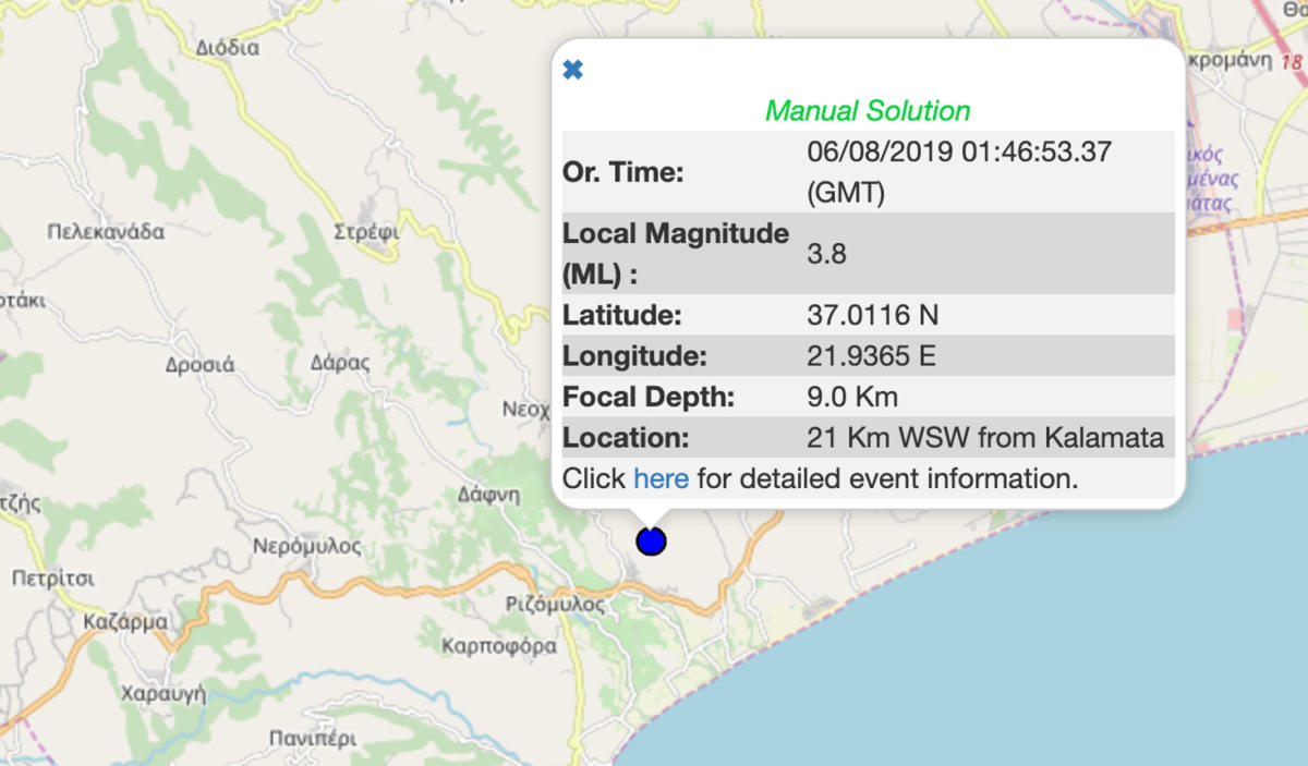 Σεισμός 3,8 Ρίχτερ στην Καλαμάτα