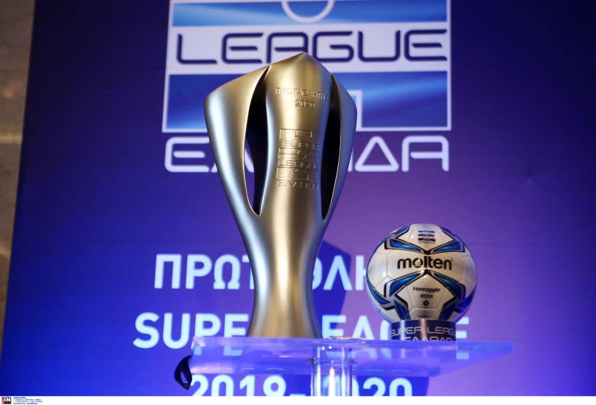 Superleague: Ποια κανάλια θα μεταδώσουν τα παιχνίδια! Όλο το τηλεοπτικό πρόγραμμα