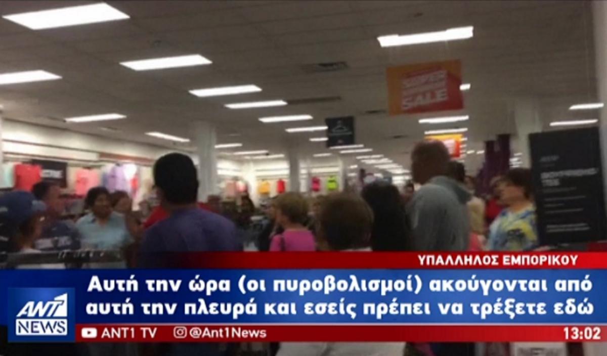 Μακελειό με 20 νεκρούς