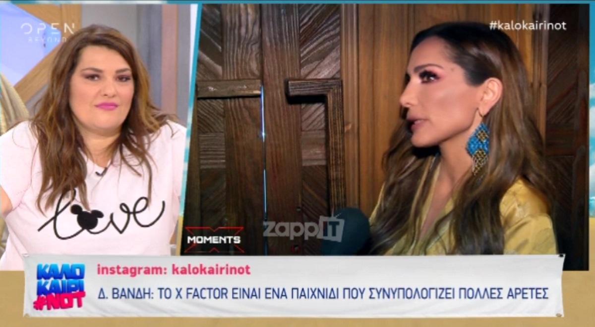 Το μήνυμα της Δέσποινας Βανδή για το X Factor! [vid]