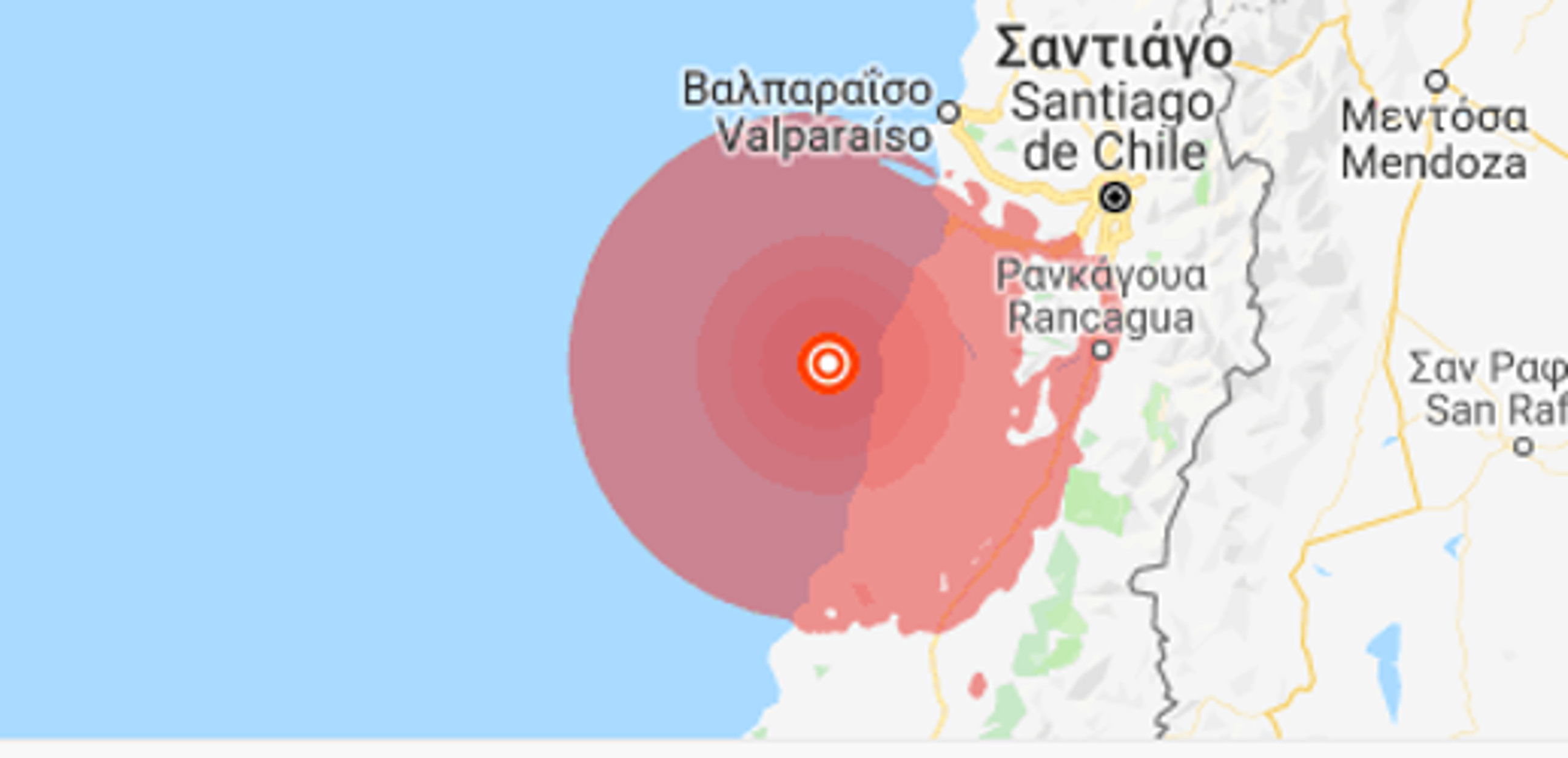 Χιλή: Τρομακτικοί σεισμοί 6,8 και 5,6 Ρίχτερ