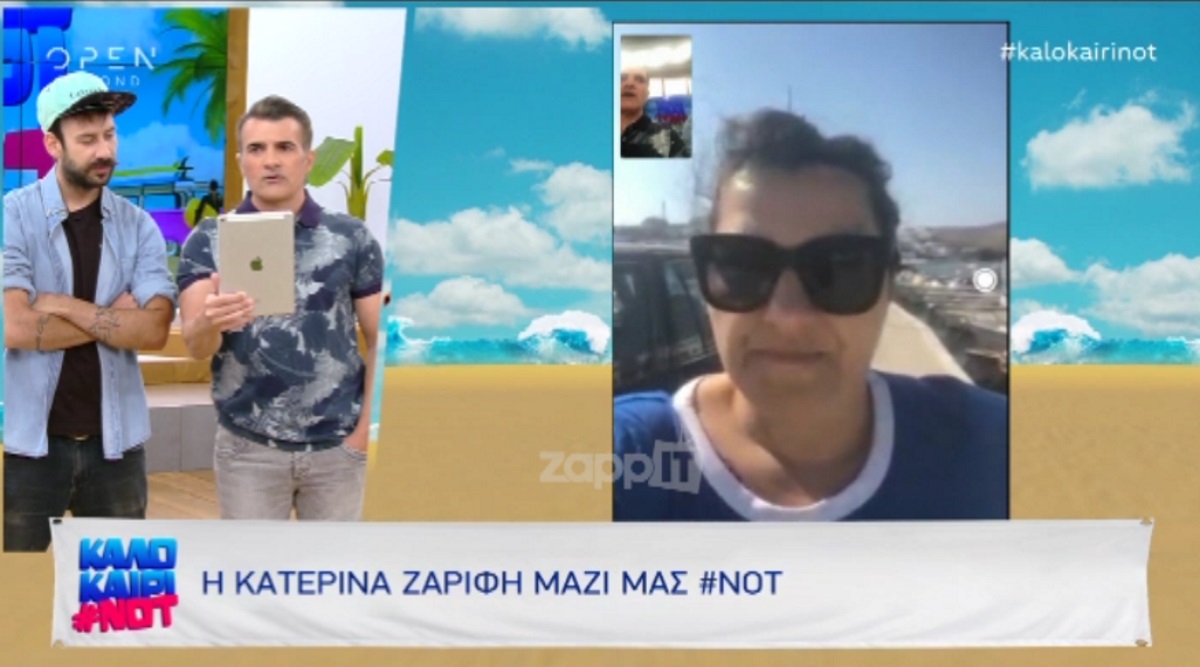 Ράκος η Κατερίνα Ζαρίφη! «Με έχει διαλύσει ψυχολογικά! Έχει μαυρίσει η ψυχή μου…»