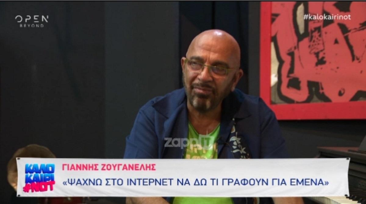 Ξεσπά ο Γιάννης Ζουγανέλης: «Έχω κάνει αγωγή! Αυτή η ηλιθιότητα που έγινε…»