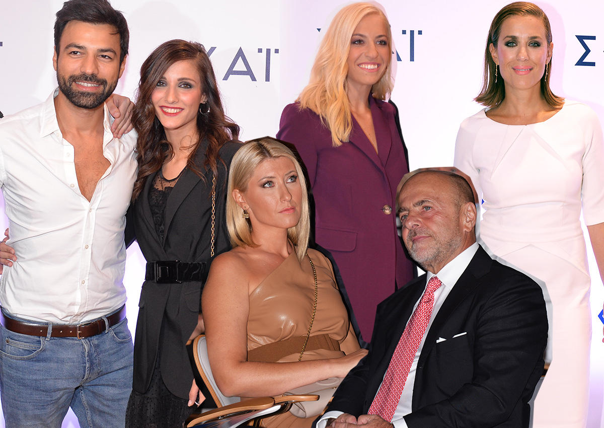 Όλες οι προσωπικότητες του ΣΚΑΪ στην παρουσίαση του νέου προγράμματος- Φωτογραφίες