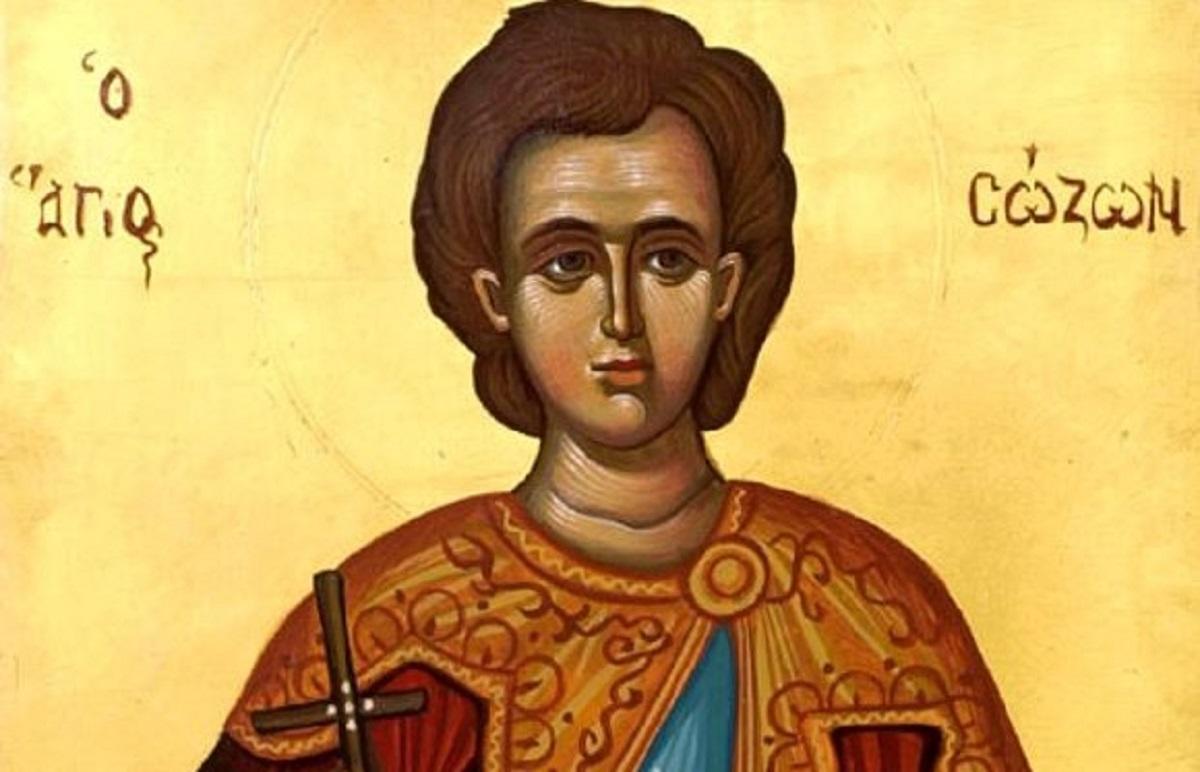 Ποιος ήταν ο Άγιος Σώζων που εορτάζει σήμερα